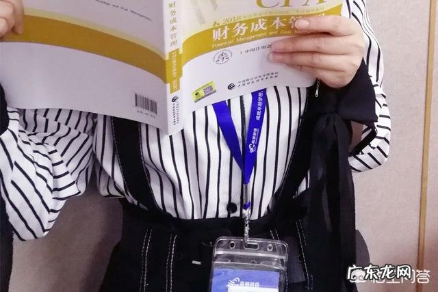 注册会计师考试科目如何搭配,零基础考生如何选择?