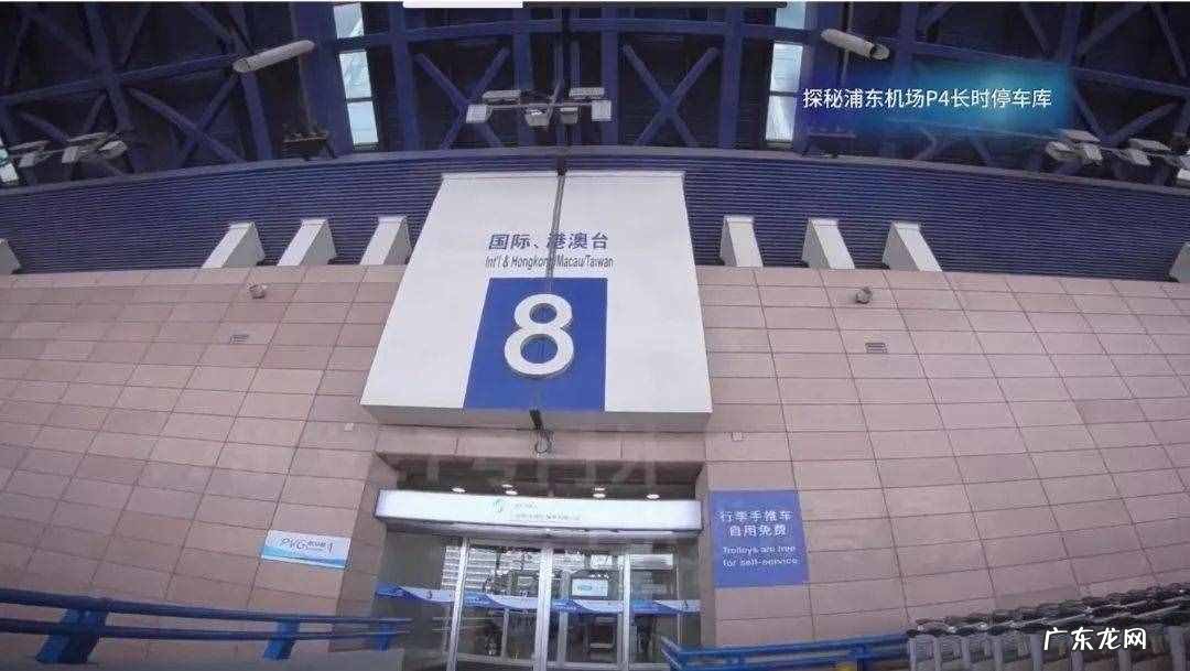 上海机场大巴7号线时刻表票价 上海机场七线票价