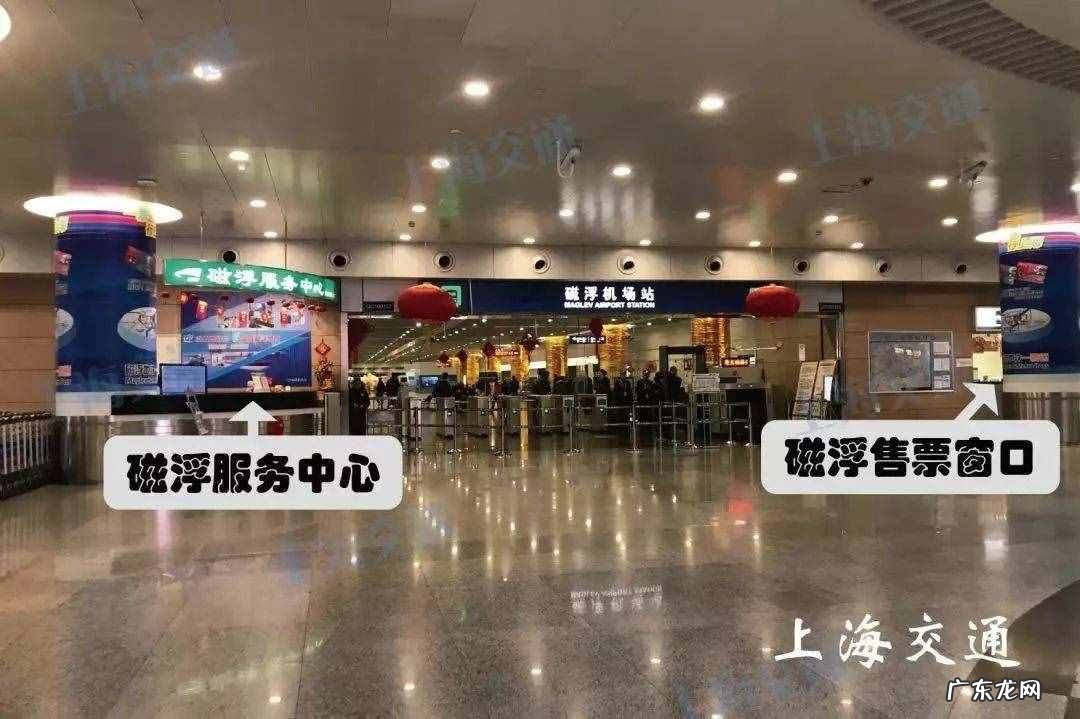 上海机场大巴7号线时刻表票价 上海机场七线票价