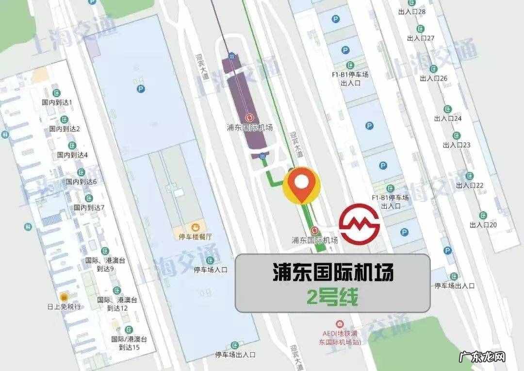 上海机场大巴7号线时刻表票价 上海机场七线票价