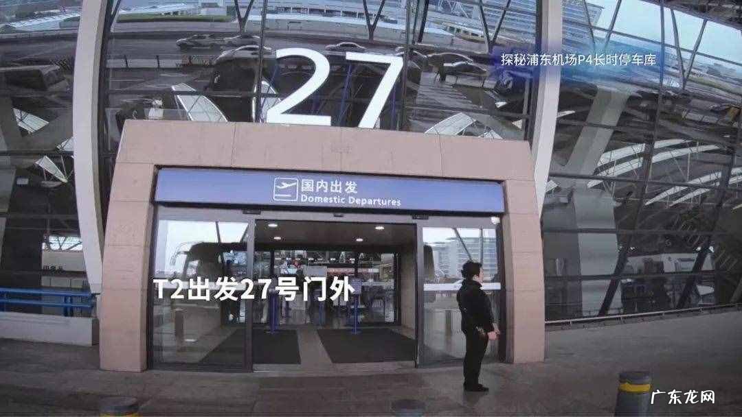 上海机场大巴7号线时刻表票价 上海机场七线票价