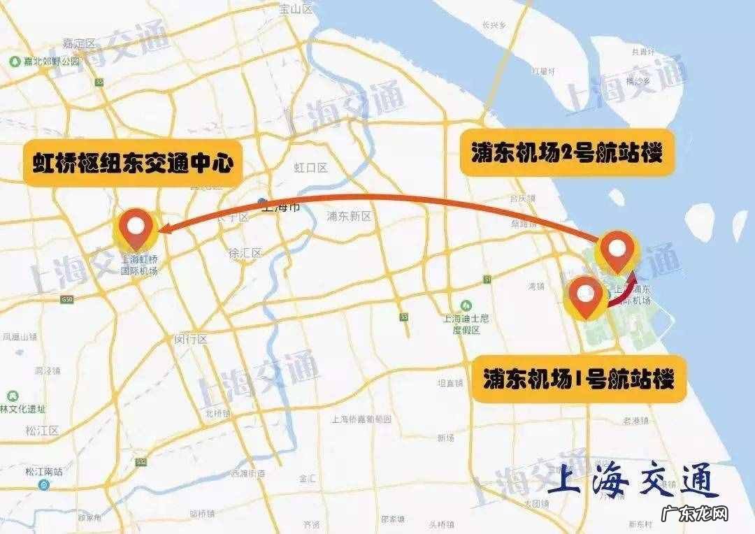 上海机场大巴7号线时刻表票价 上海机场七线票价
