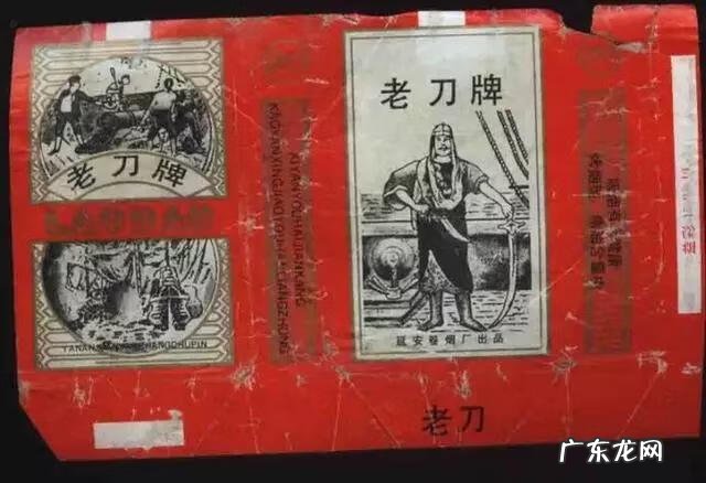 民国时期的香烟 民国的烟叫什么