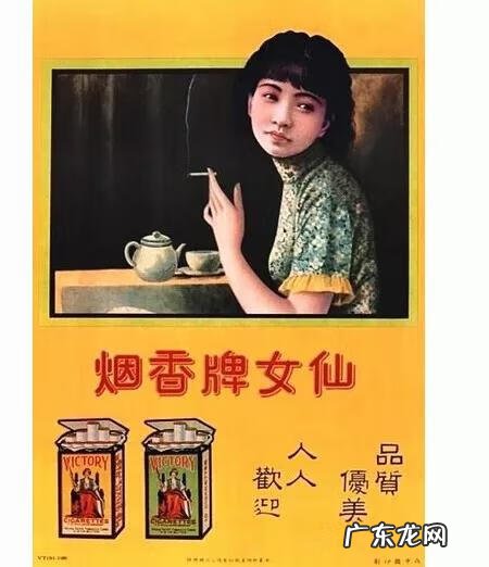 民国时期的香烟 民国的烟叫什么