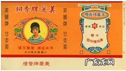 民国时期的香烟 民国的烟叫什么