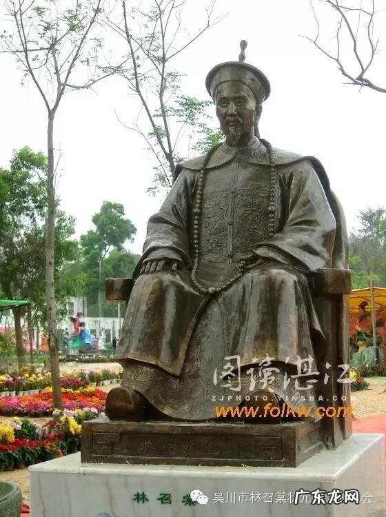 化州田头坡张氏祠堂 化州风水留题