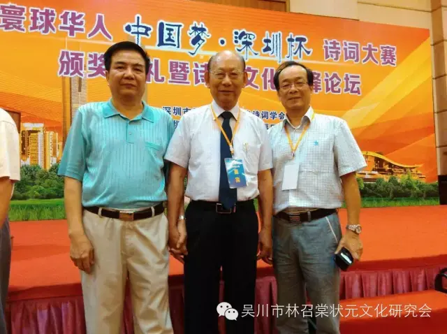 化州田头坡张氏祠堂 化州风水留题