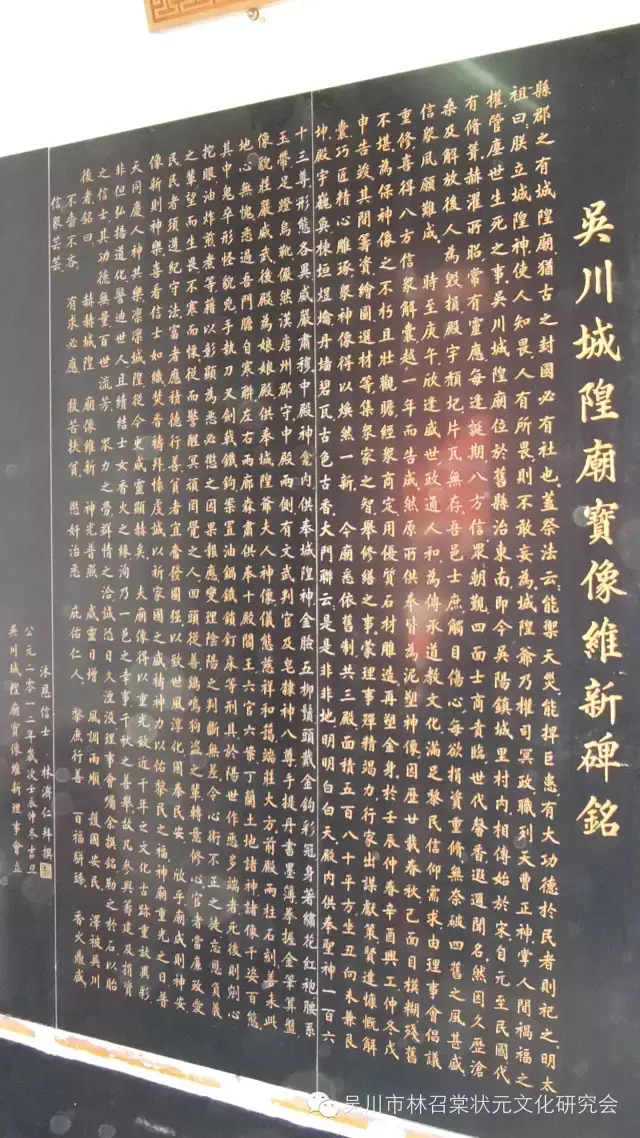 化州田头坡张氏祠堂 化州风水留题