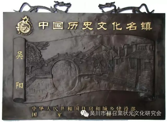 化州田头坡张氏祠堂 化州风水留题