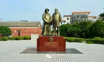 化州田头坡张氏祠堂 化州风水留题