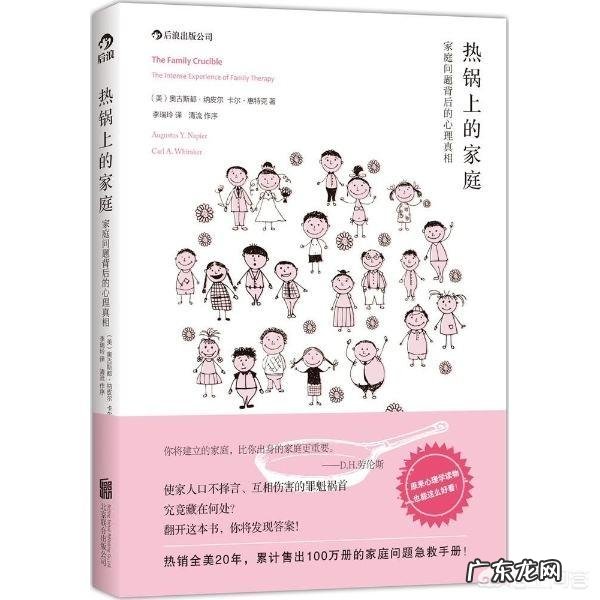 孩子不听话、不理解父母、叛逆、无法沟通怎么办?