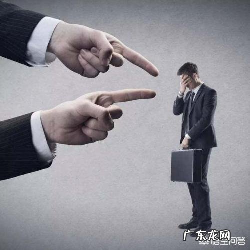 如果单位领导不重视你,你是自暴自弃,消极怠工,还是要继续努力工作呢?