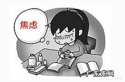 焦虑症有哪些表现方式?有预防的办法吗?