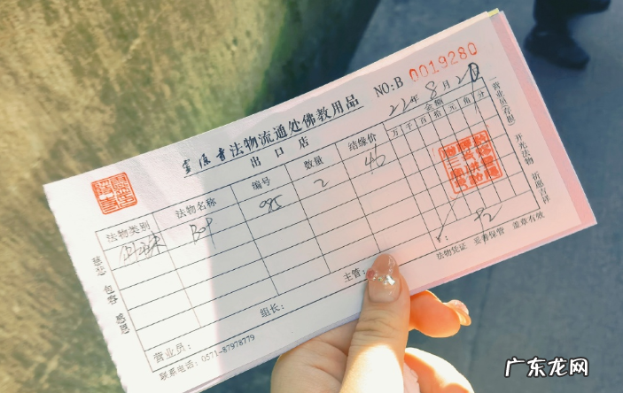 灵隐寺求手串得多少钱 有什么寓意