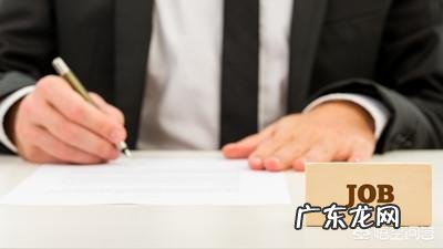 工作态度好但能力差的员工,是应该继续留用还是快速辞退?