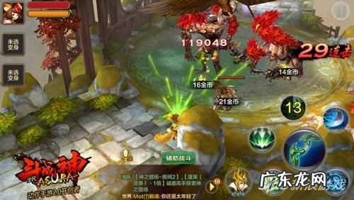 斗战神移动狐狸 斗战神狐狸攻略