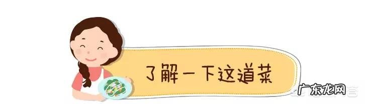 7-12岁的孩子营养晚餐的食谱有哪些?