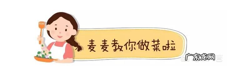 7-12岁的孩子营养晚餐的食谱有哪些?