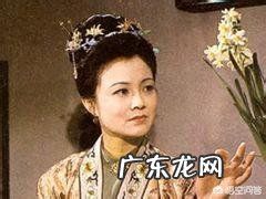 《红楼梦》中的尤氏,命运如何?