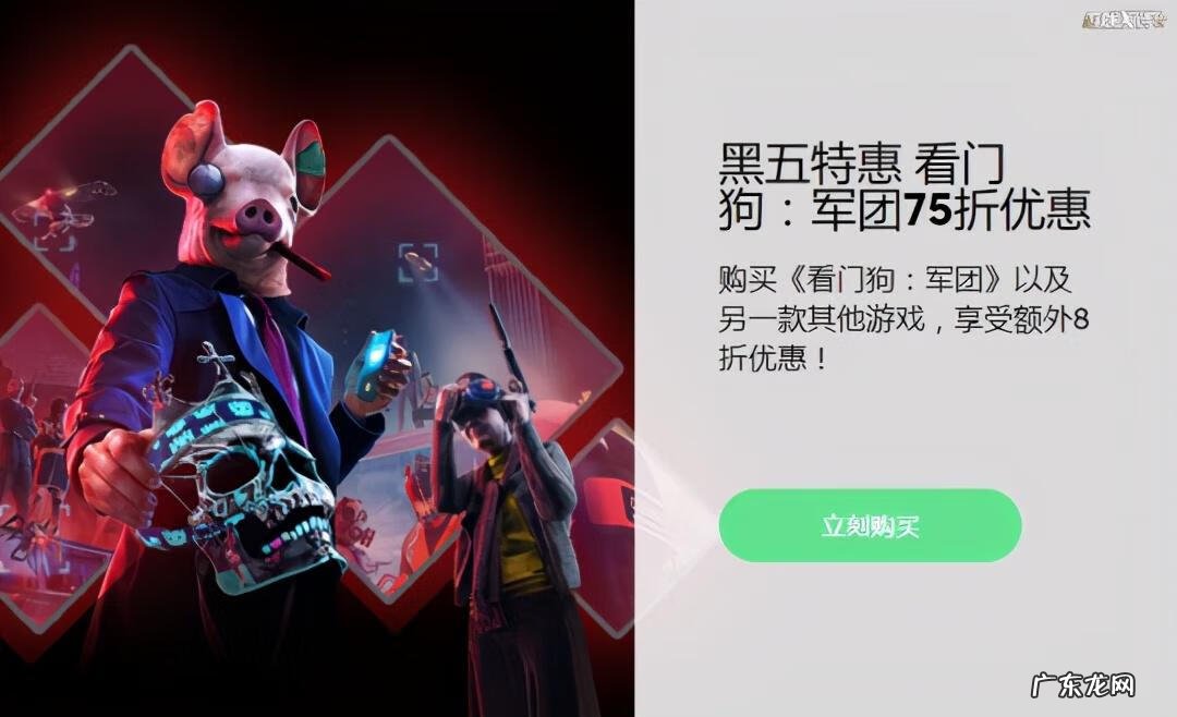 永恒战士2无双战神官方网站 永恒战士2无双战神兑换码