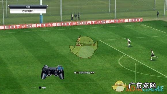 实况2013射门技巧 实况2013射门技巧大全