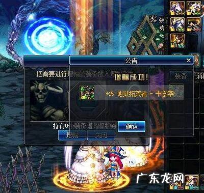 dnf独立智力宝珠叫什么 dnf智力宝珠叫什么名字