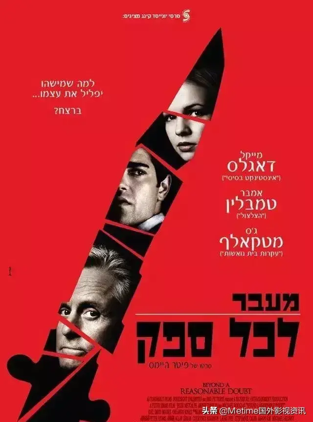 帮我下载狼人计划 豺狼计划高清下载