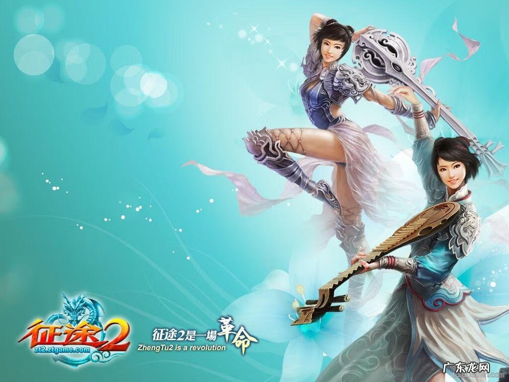 征途2和征途2s有什么区别 征途2S好玩吗