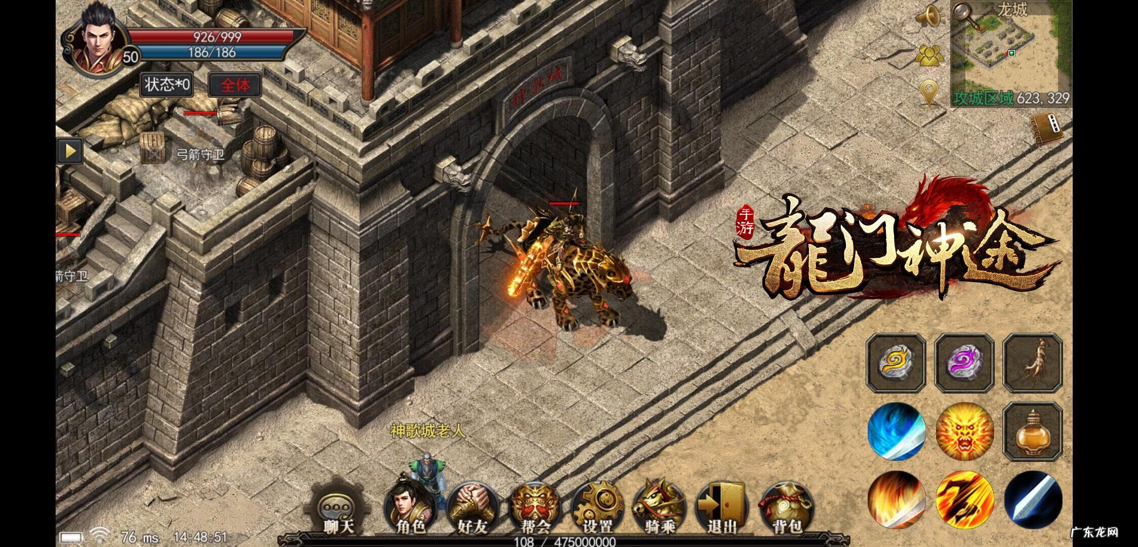 征途2和征途2s有什么区别 征途2S好玩吗