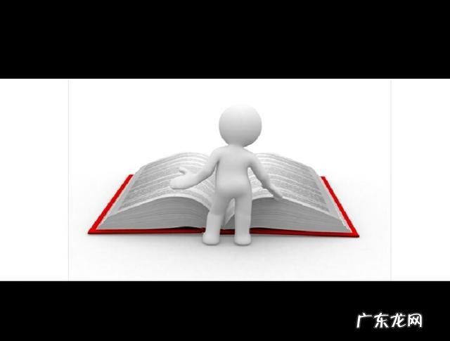 如何在新的工作岗位中立足?