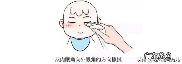宝宝的眼睛、口、鼻如何科学护理?需要注意什么?