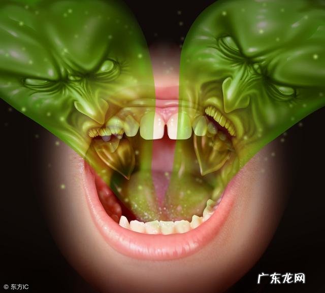 口臭的原因是什么?如何消除?