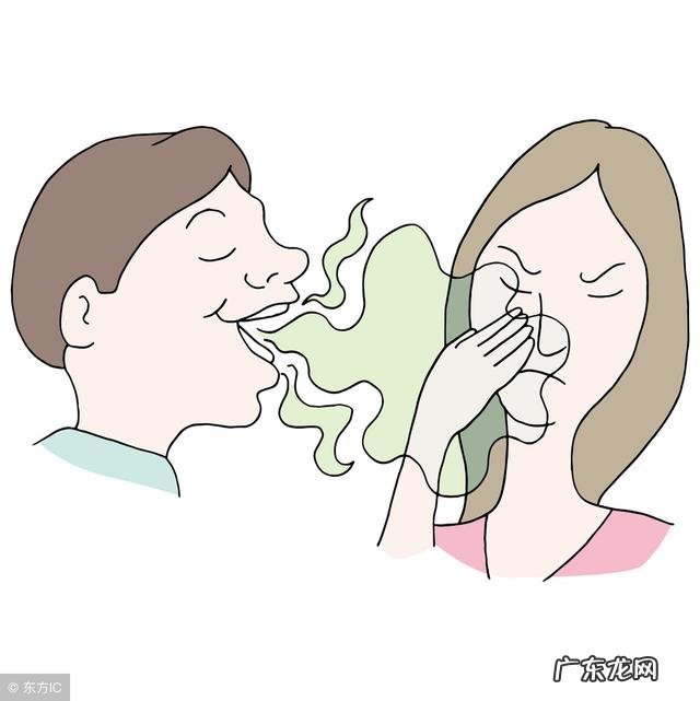 口臭的原因是什么?如何消除?
