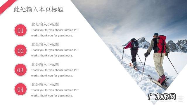 月度PPT工作总结向领导汇报15分钟,如何进行精彩演讲?