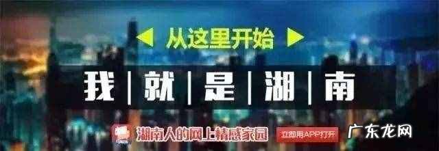 湖南各地的特产大全 湖南特产网店
