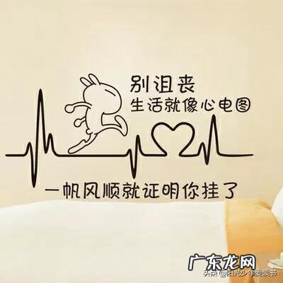 大家都有什么正能量的句子？