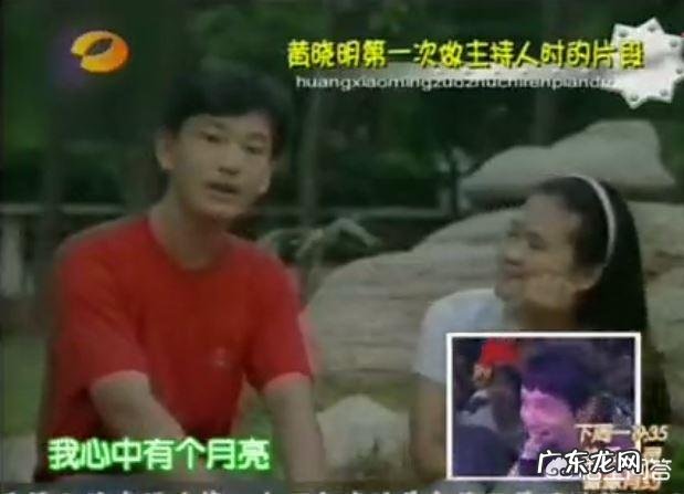 你觉得《快乐大本营》最逗的一期是哪期?