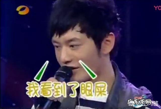 你觉得《快乐大本营》最逗的一期是哪期?