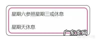 每天健身房健身俩小时，如何有效安排训练项目？