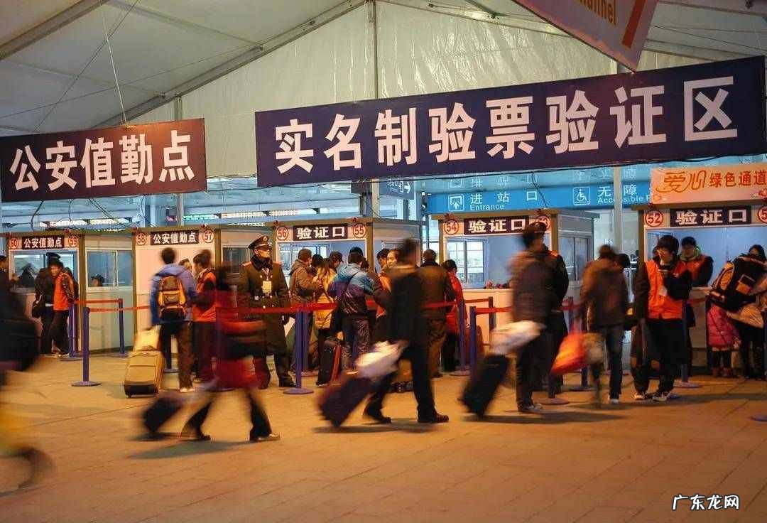 2021年火车票退票规则网上退票 火车票退票时间规定几天