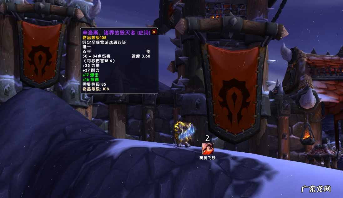 冠道有七座的吗 闻道之座怎么去