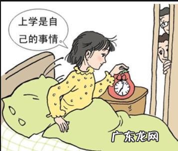 如何集中注意力专心学习?