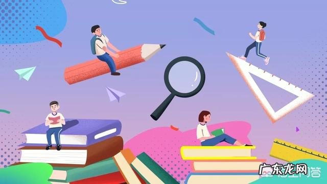 如何集中注意力专心学习？