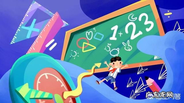 如何集中注意力专心学习？