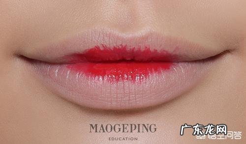 怎样化好咬唇妆呢?