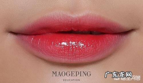 怎样化好咬唇妆呢?