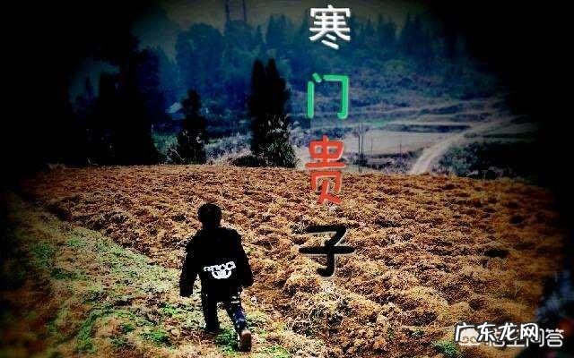 孩子到底该不该去上学?