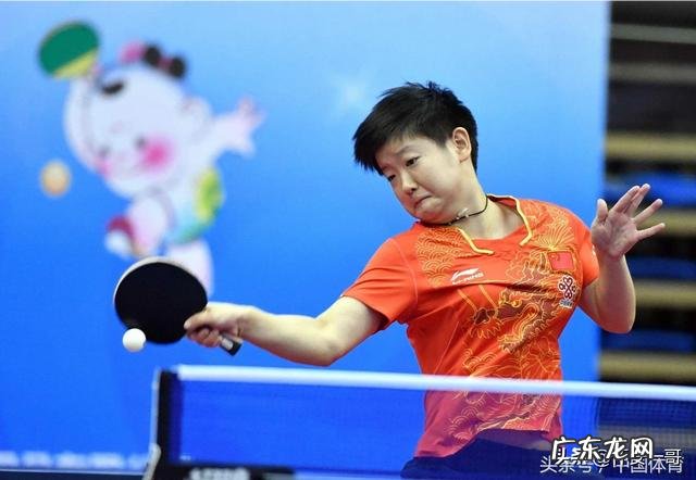 东京奥运会女乒选手选拔标准是代表过国家队出场团体决赛,还是世界冠军或公开赛冠军?