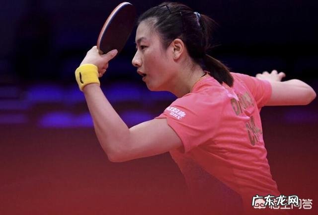 东京奥运会女乒选手选拔标准是代表过国家队出场团体决赛,还是世界冠军或公开赛冠军?