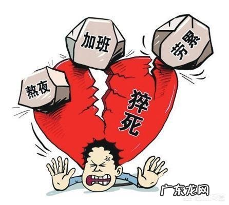 如何看待湖南28岁小伙熬夜看世界杯猝死？